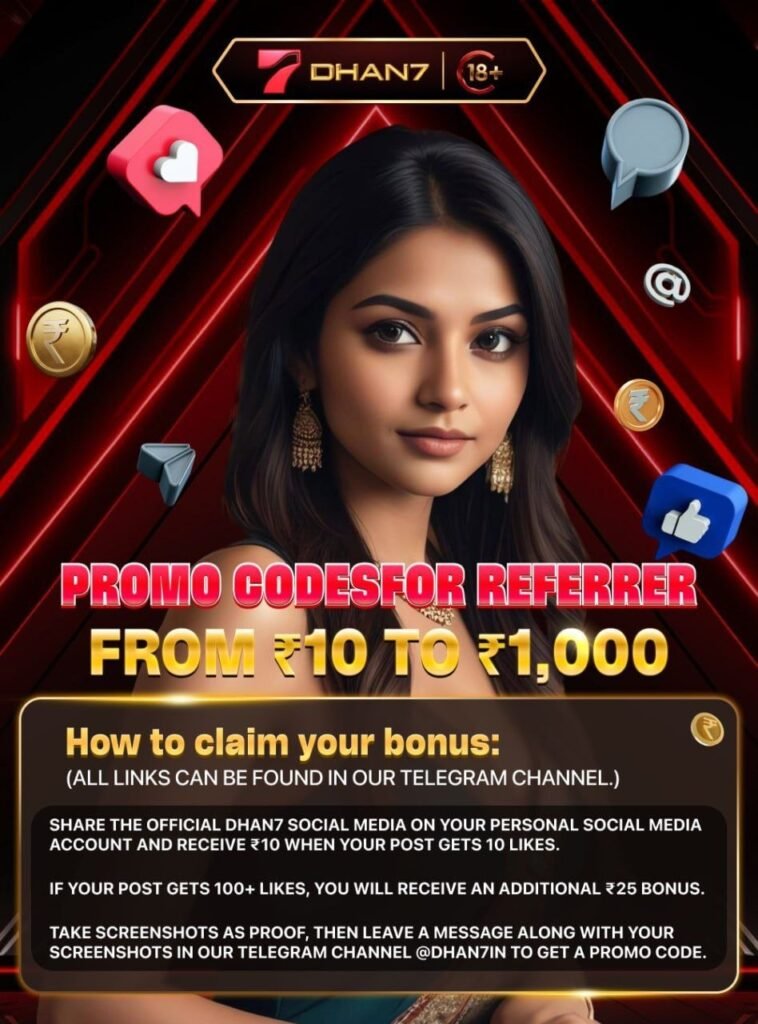 Dhan7 game promo code referral bonus ₹10 to ₹1000 earn money online India social media reward system