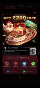 Dhan7 game login screen with mobile interface secure sign in and fast access apk download
